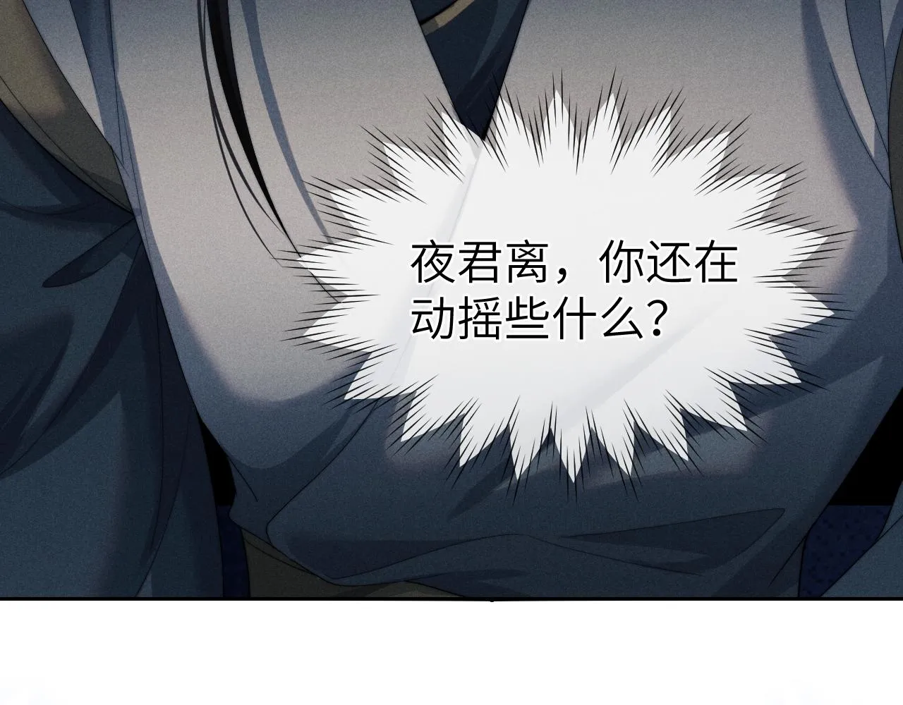 第6话 生病了 求抱抱~ 第34页