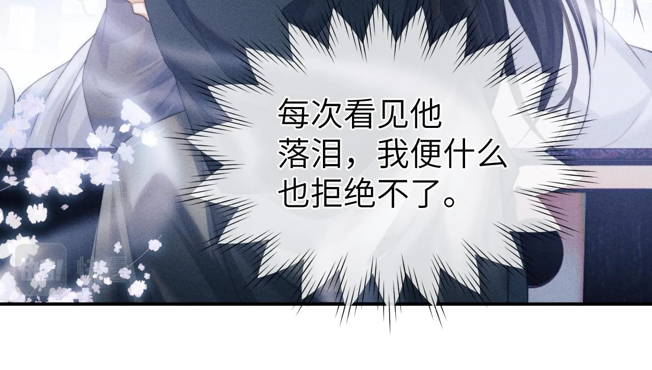 第6话 生病了 求抱抱~ 第50页