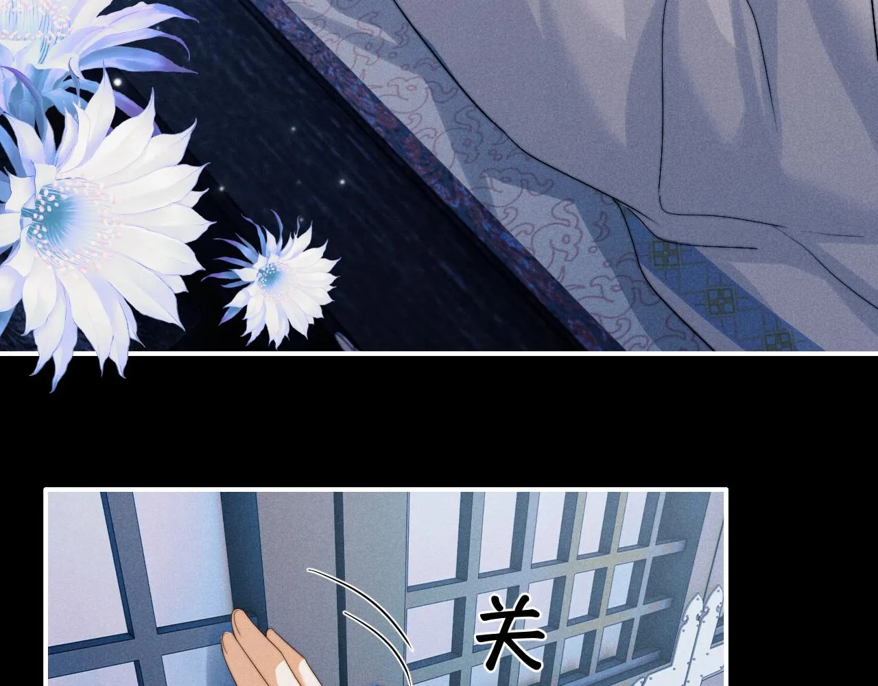 第6话 生病了 求抱抱~ 第61页