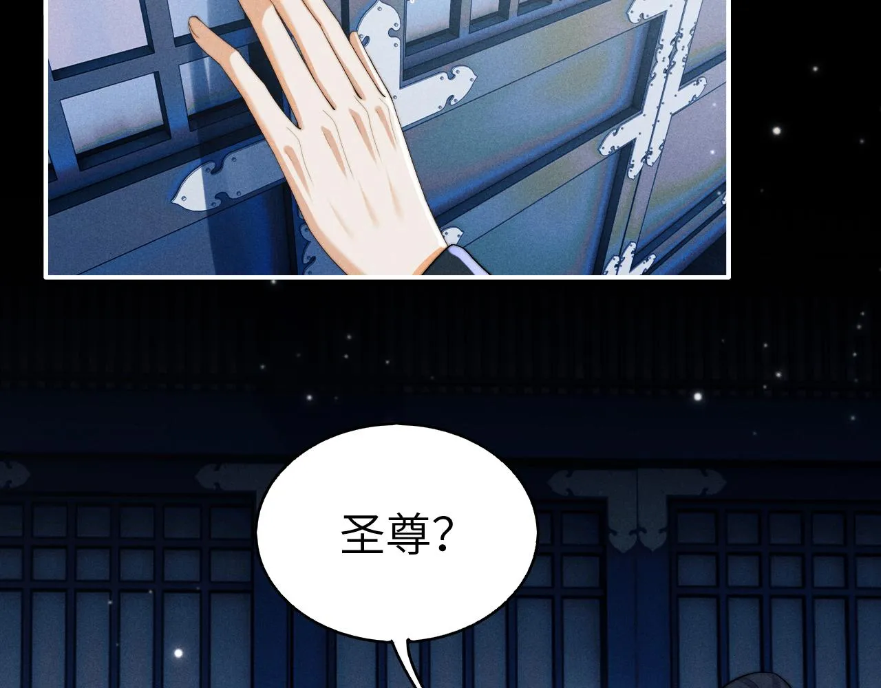 第6话 生病了 求抱抱~ 第62页