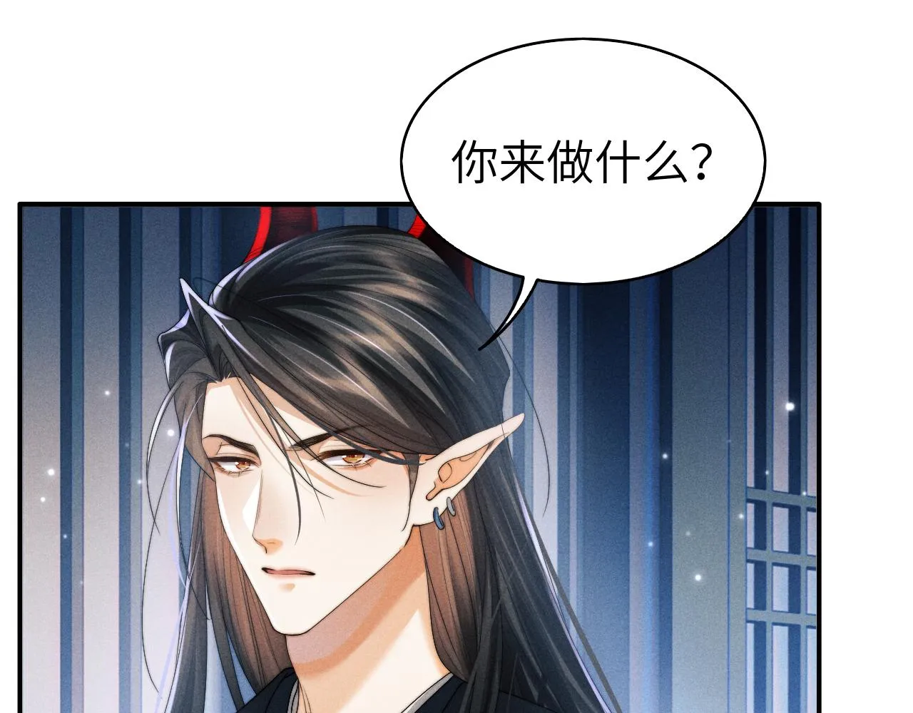 第6话 生病了 求抱抱~ 第65页