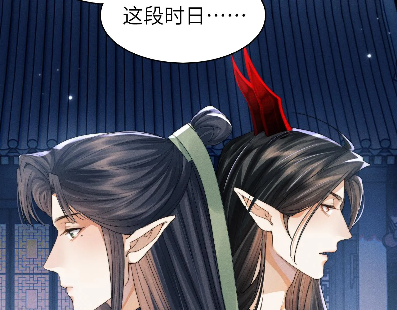 第6话 生病了 求抱抱~ 第71页