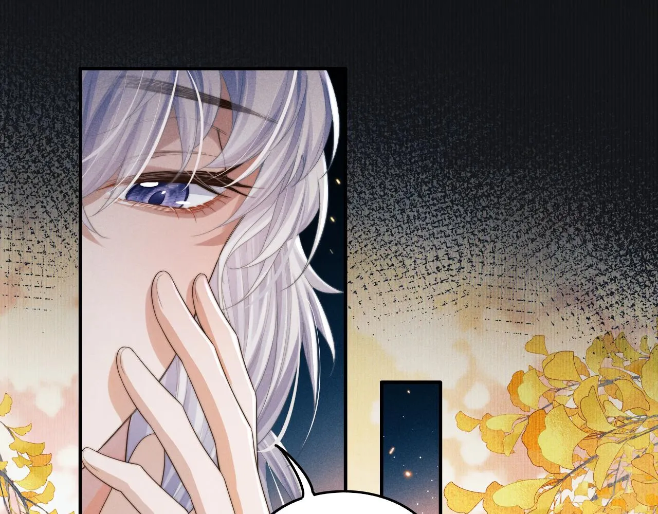 第6话 生病了 求抱抱~ 第91页