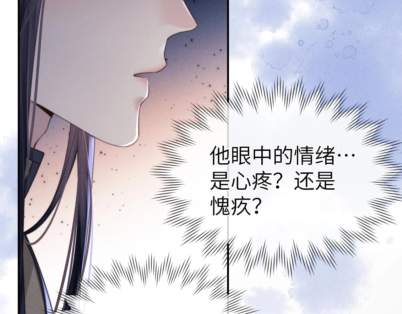 第5话 哥哥，别走…… 第14页