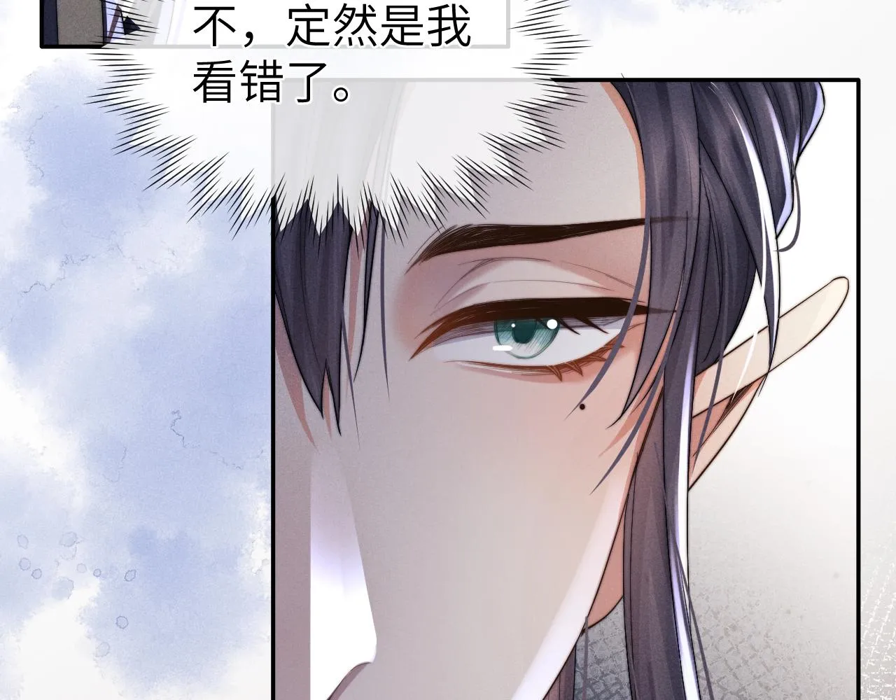 第5话 哥哥，别走…… 第15页