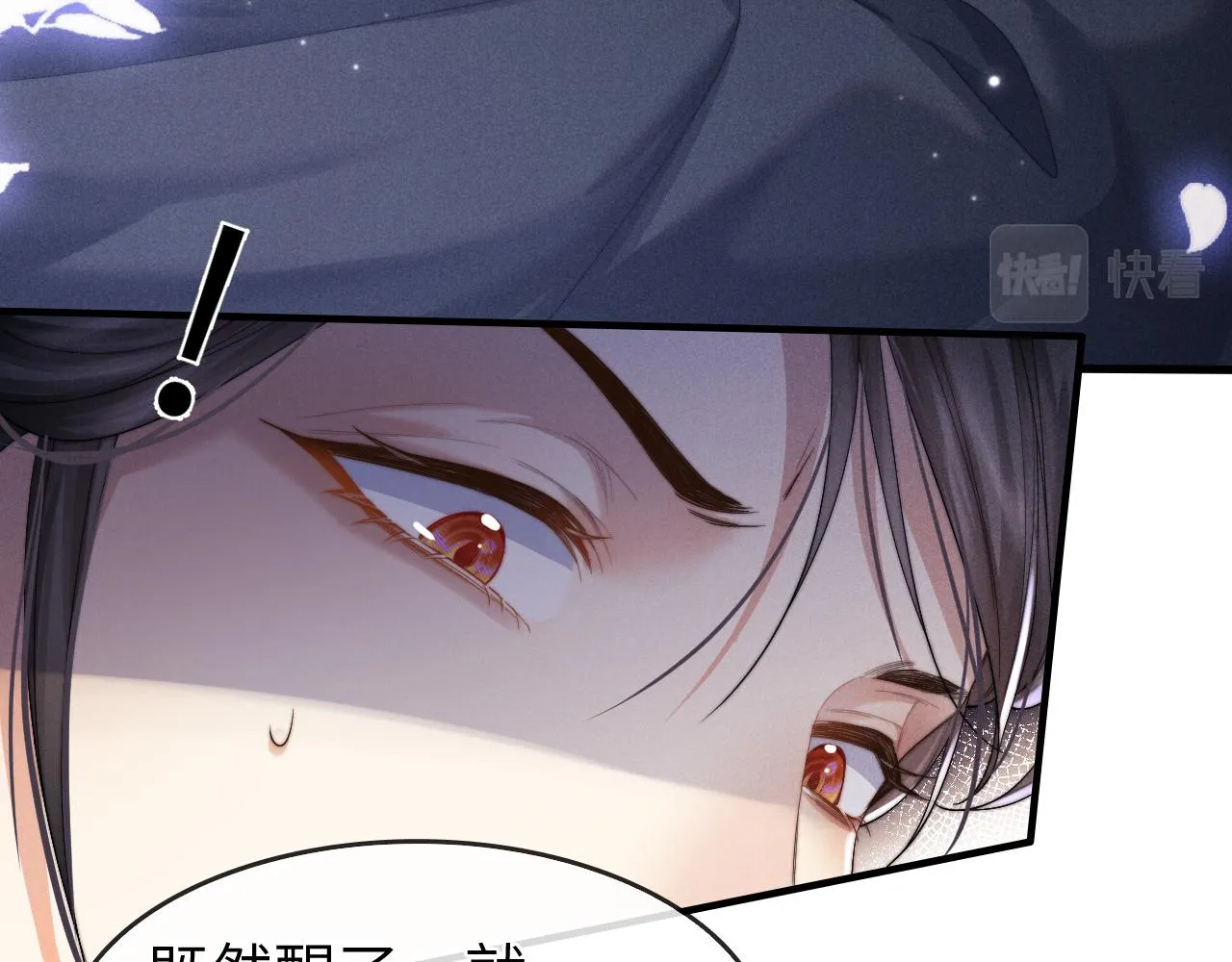 第5话 哥哥，别走…… 第22页