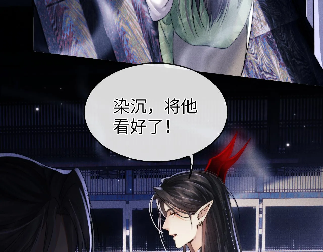 第5话 哥哥，别走…… 第25页