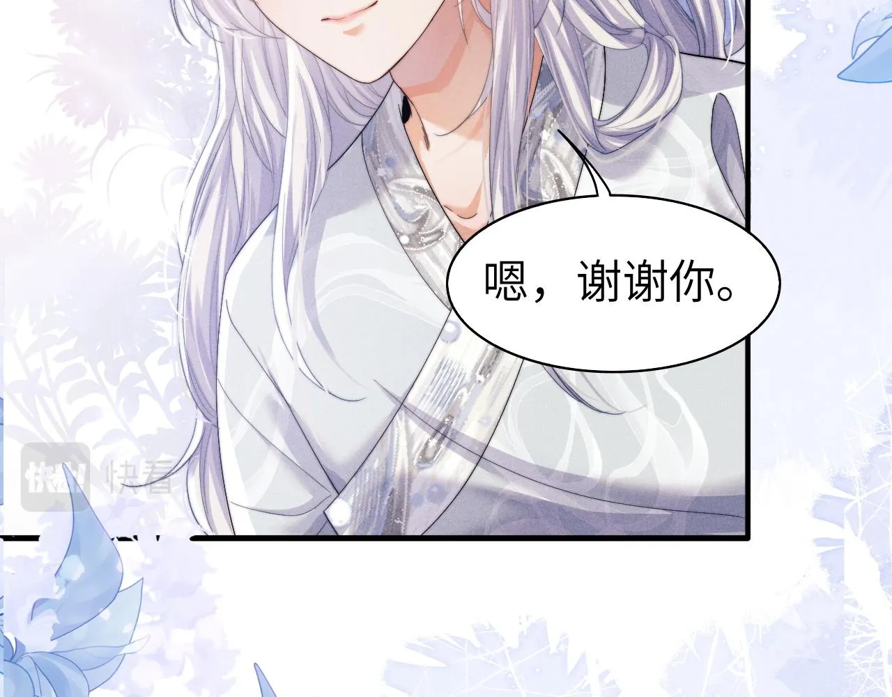 第5话 哥哥，别走…… 第33页
