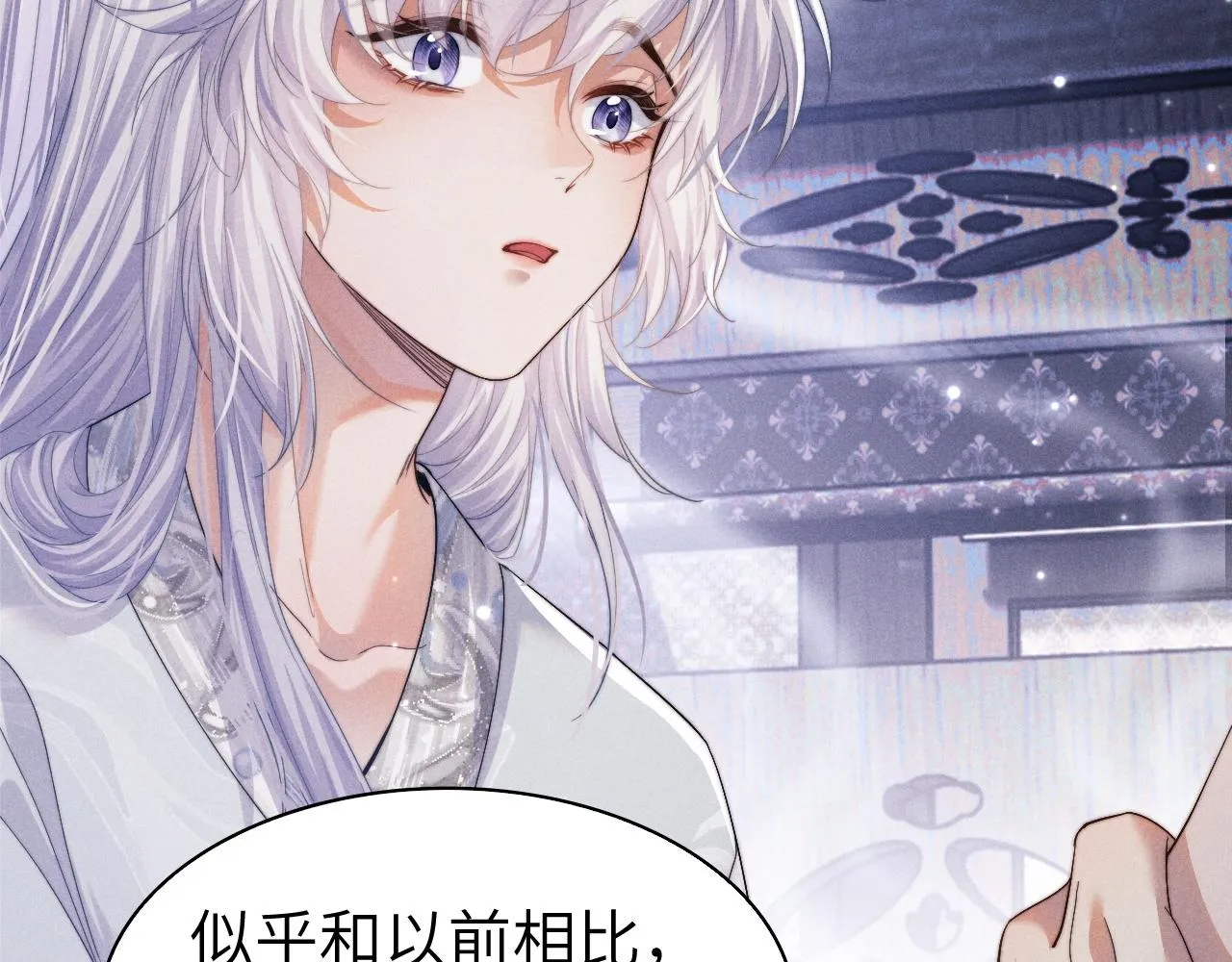 第5话 哥哥，别走…… 第49页