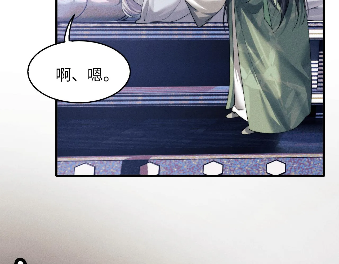 第5话 哥哥，别走…… 第54页