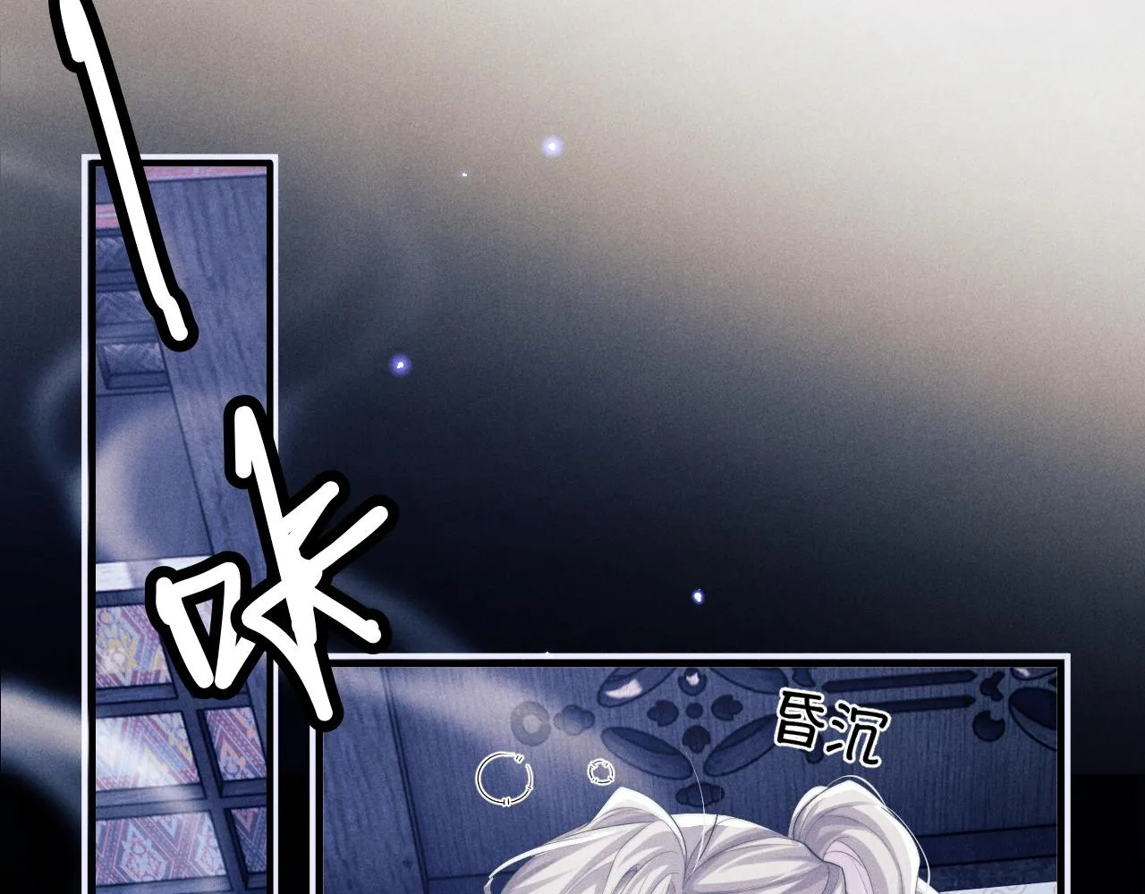 第5话 哥哥，别走…… 第55页