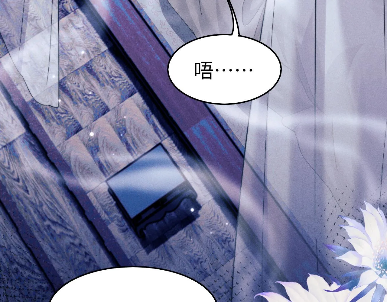 第5话 哥哥，别走…… 第59页