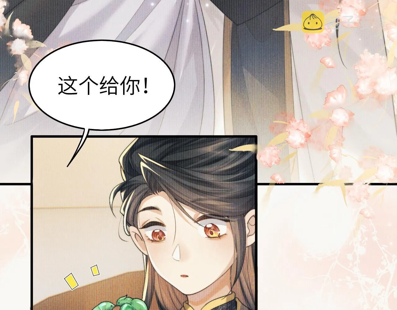 第5话 哥哥，别走…… 第65页