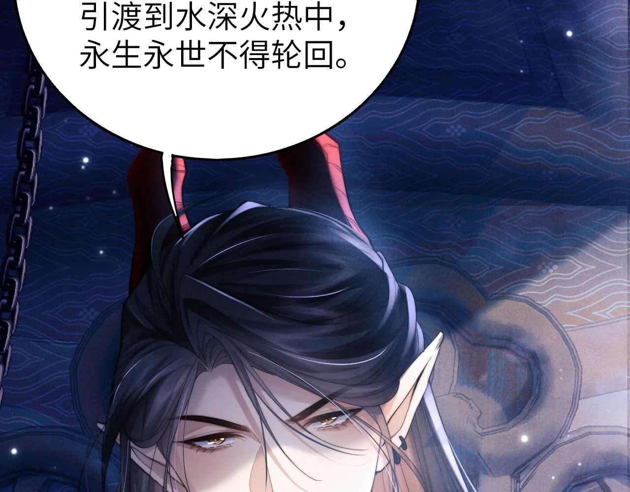 第5话 哥哥，别走…… 第91页