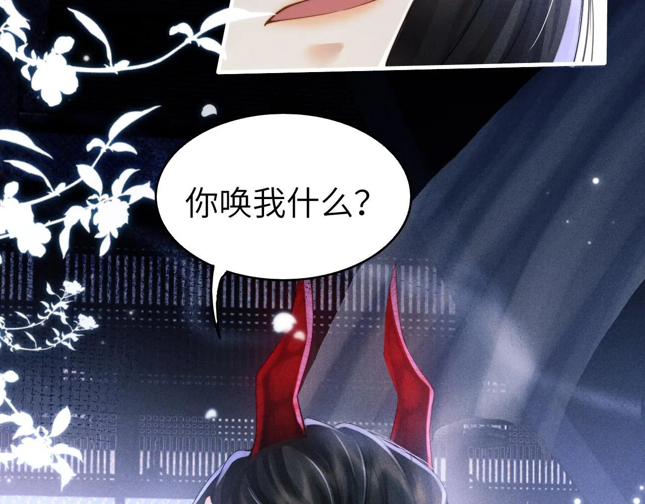 第5话 哥哥，别走…… 第113页