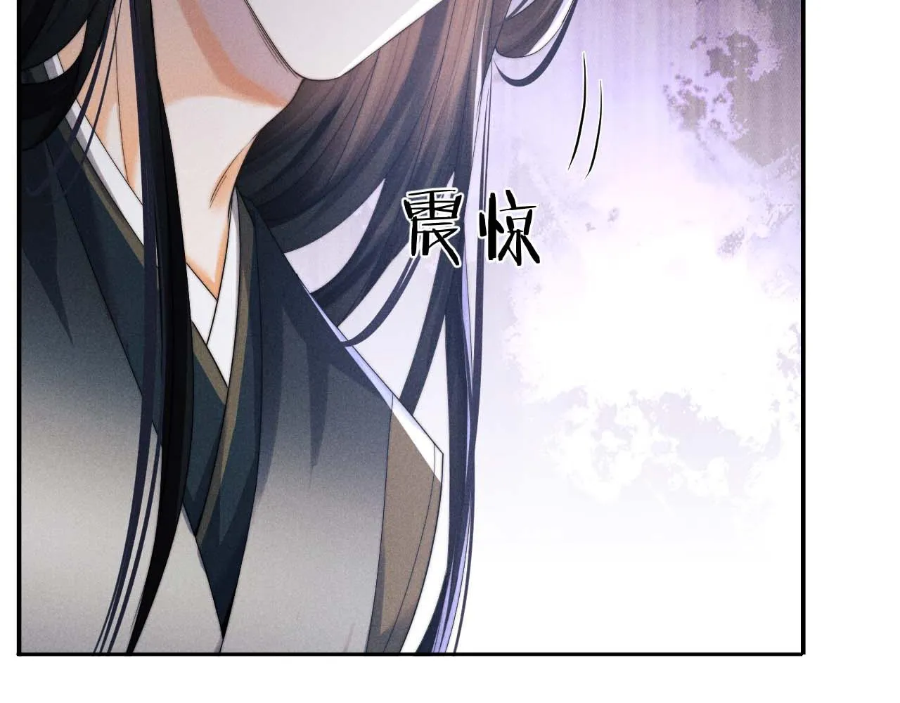 第5话 哥哥，别走…… 第122页