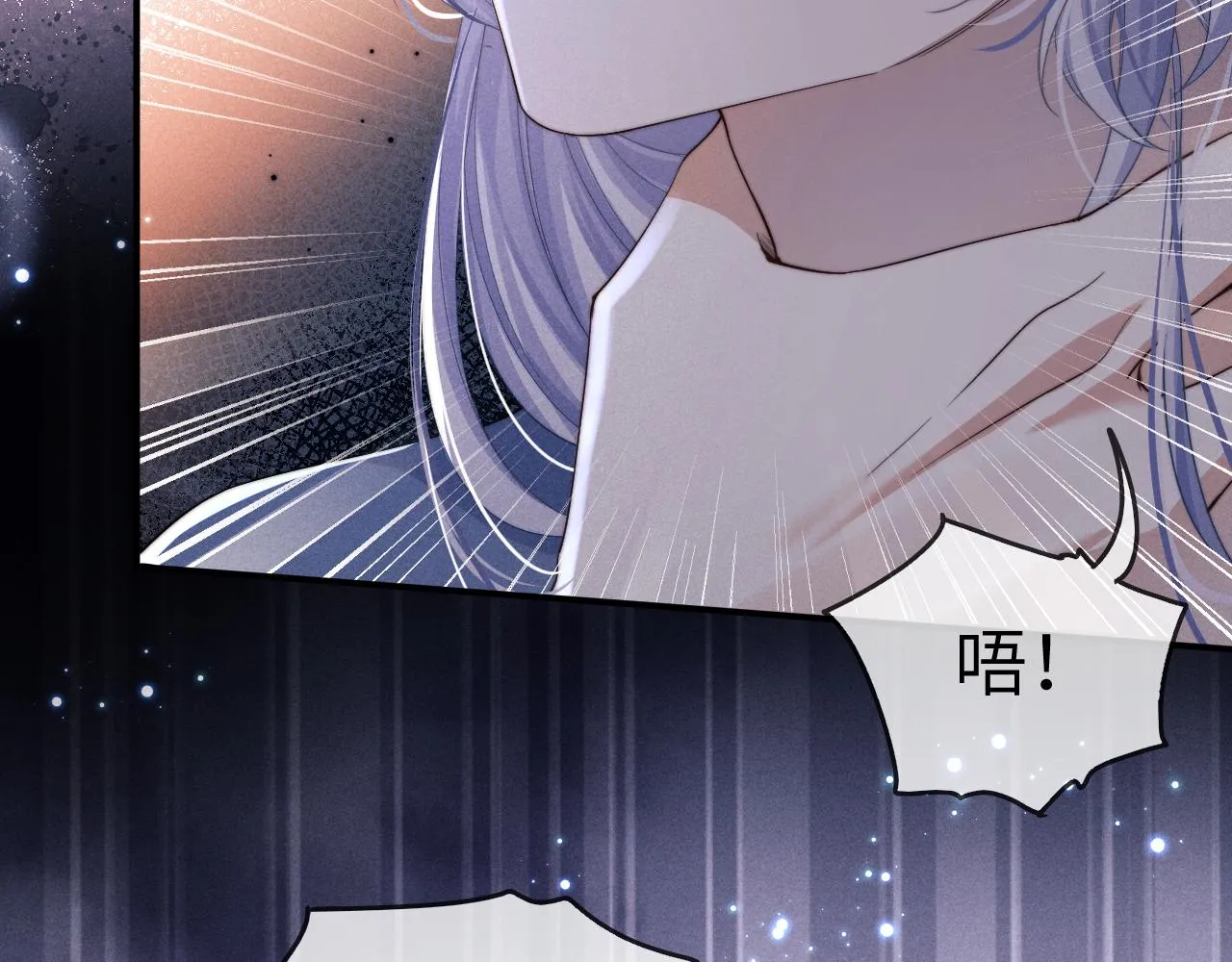 第4话 终究还是放不下 第9页