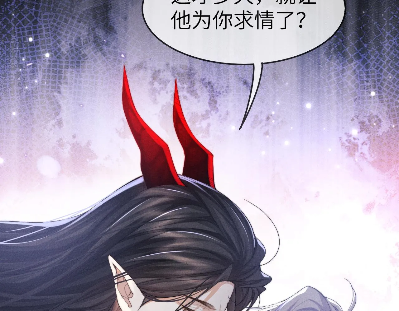 第4话 终究还是放不下 第17页