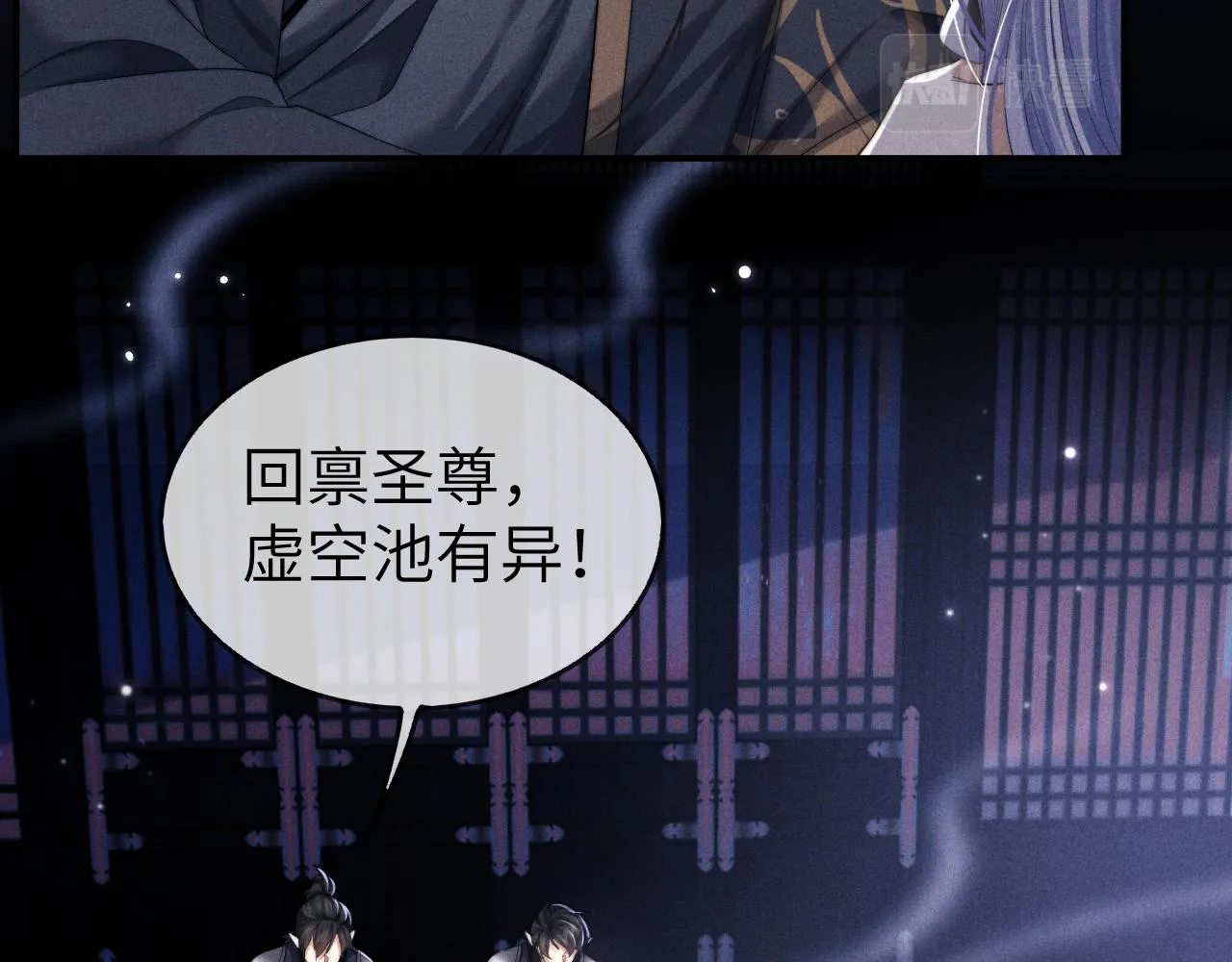第4话 终究还是放不下 第22页