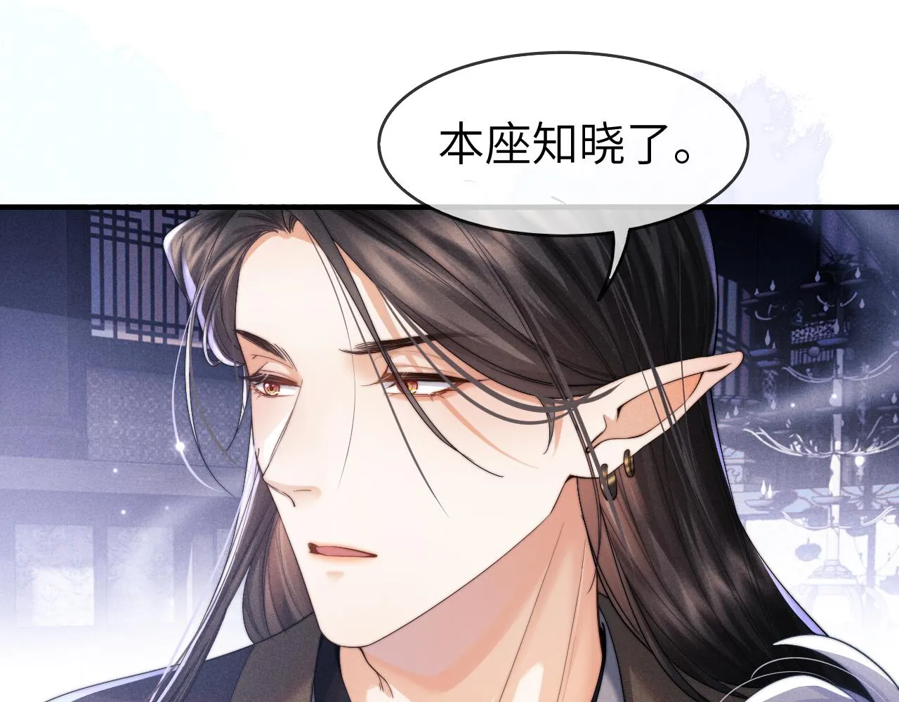 第4话 终究还是放不下 第28页