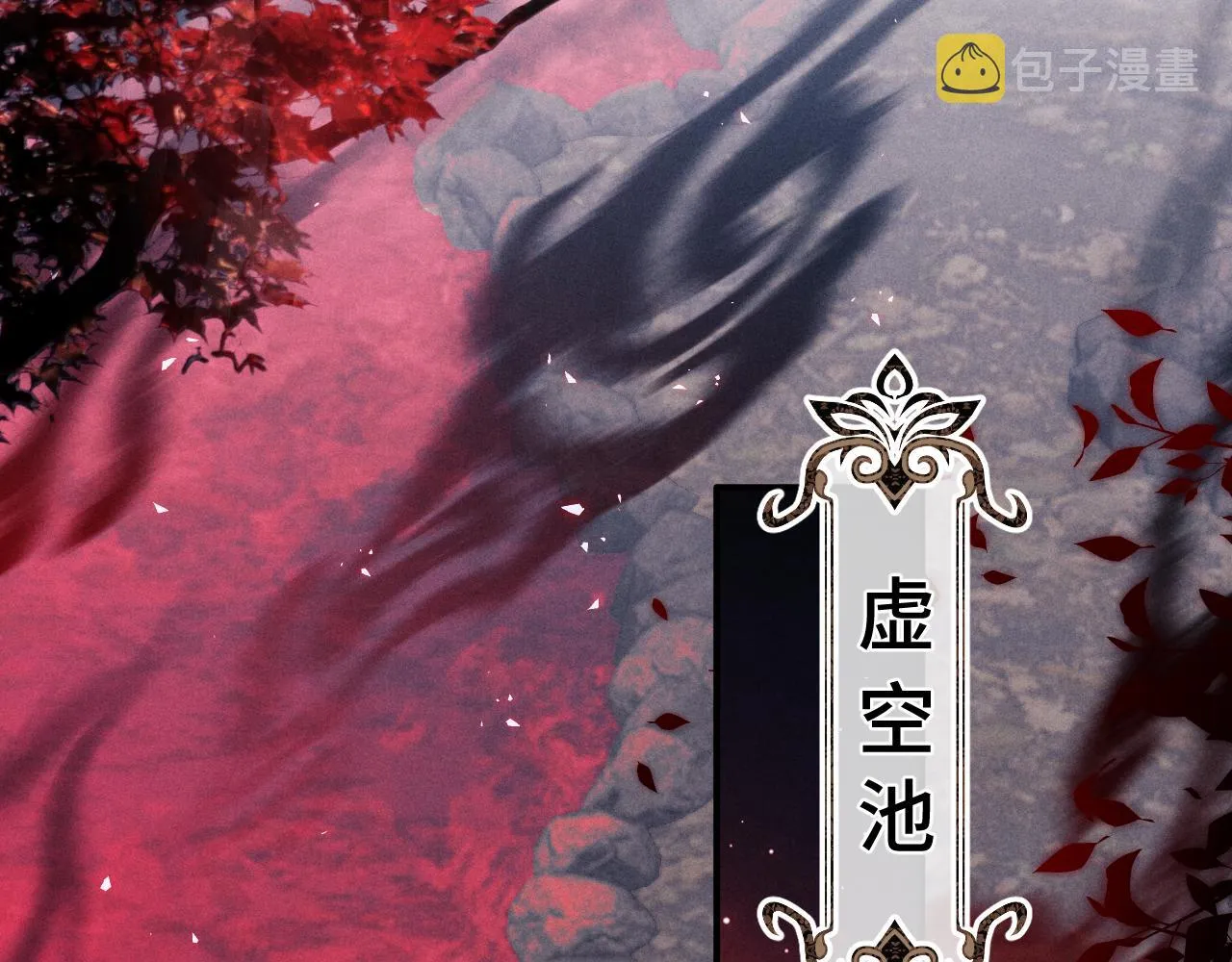 第4话 终究还是放不下 第37页