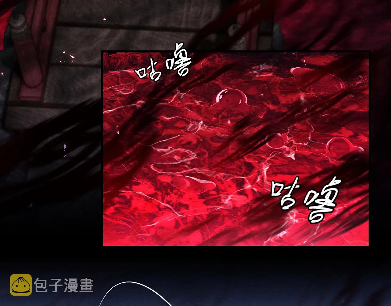 第4话 终究还是放不下 第40页