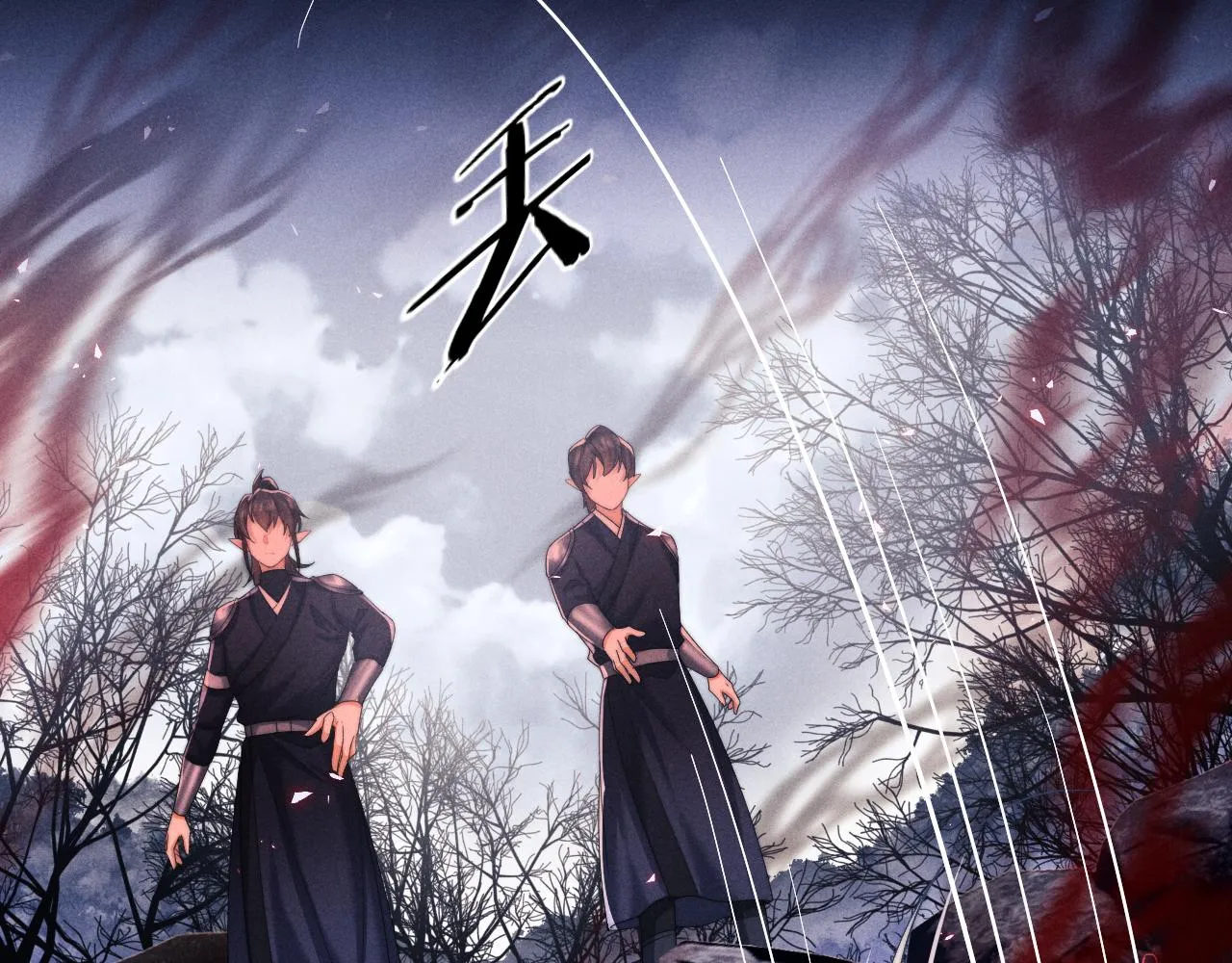 第4话 终究还是放不下 第41页