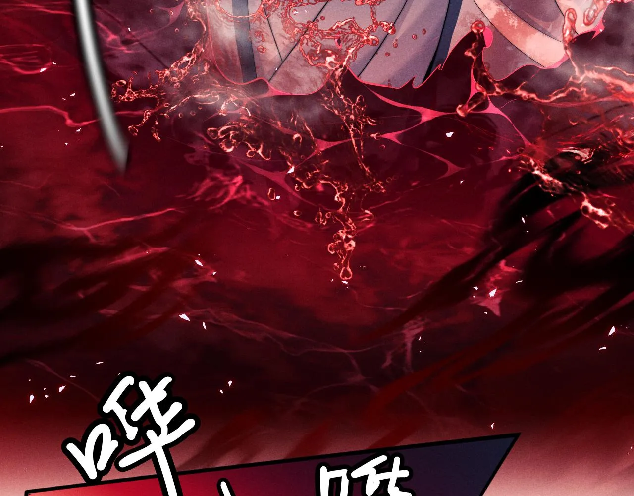 第4话 终究还是放不下 第45页