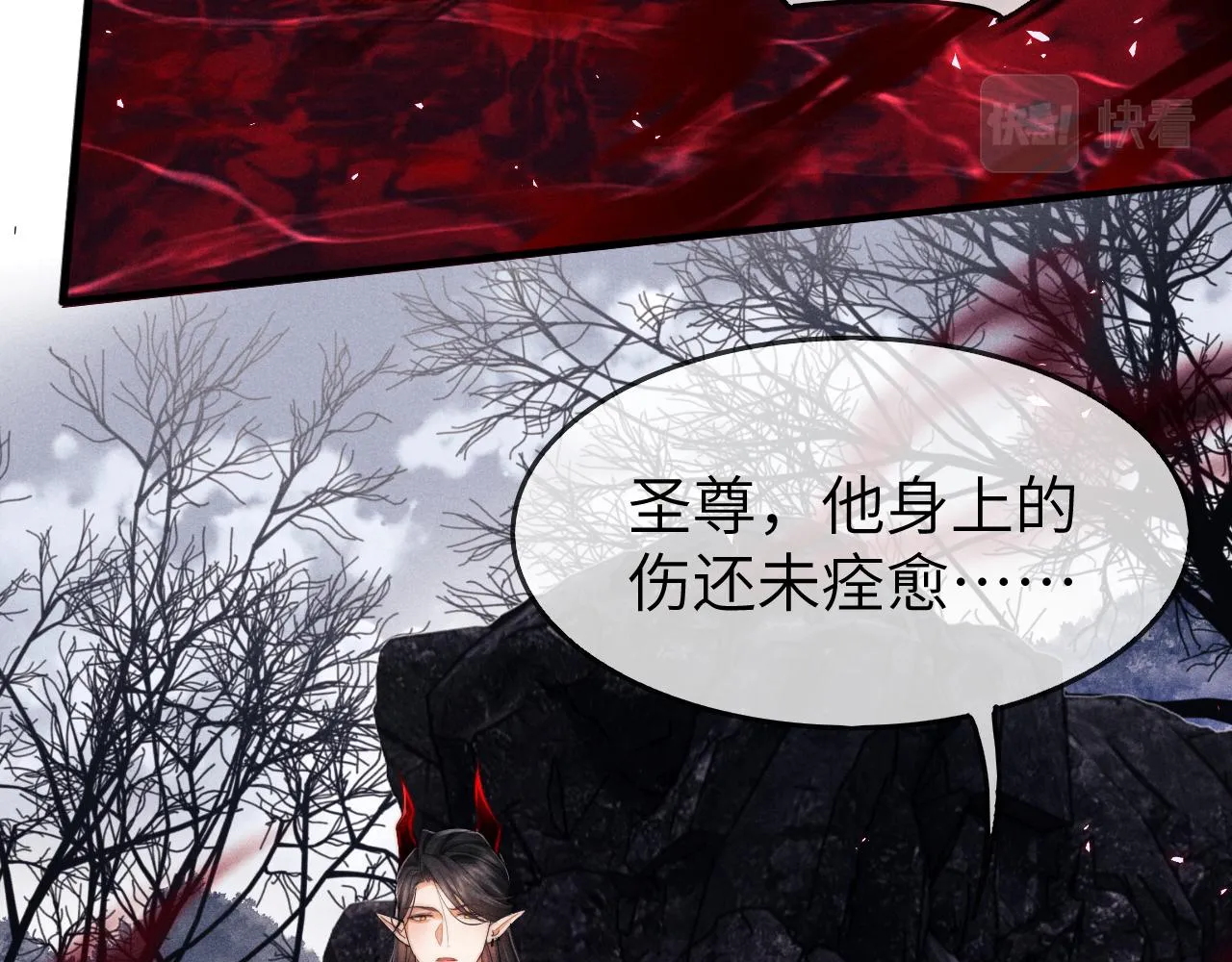 第4话 终究还是放不下 第47页