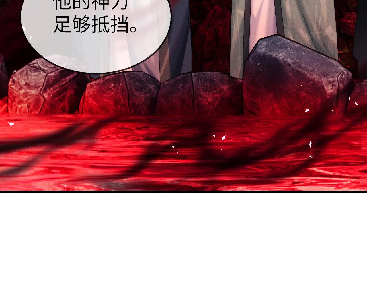 第4话 终究还是放不下 第49页