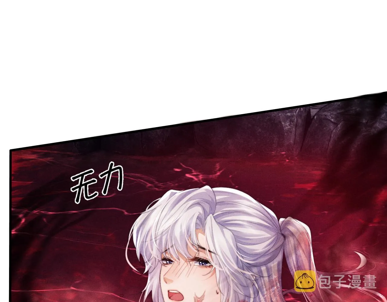 第4话 终究还是放不下 第51页