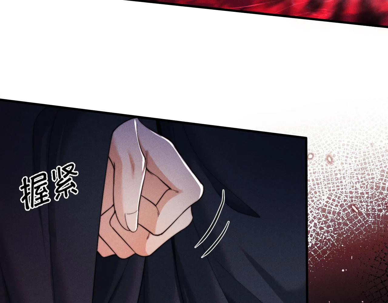 第4话 终究还是放不下 第53页