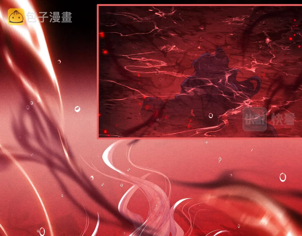 第4话 终究还是放不下 第59页
