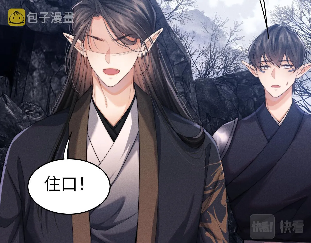 第4话 终究还是放不下 第75页