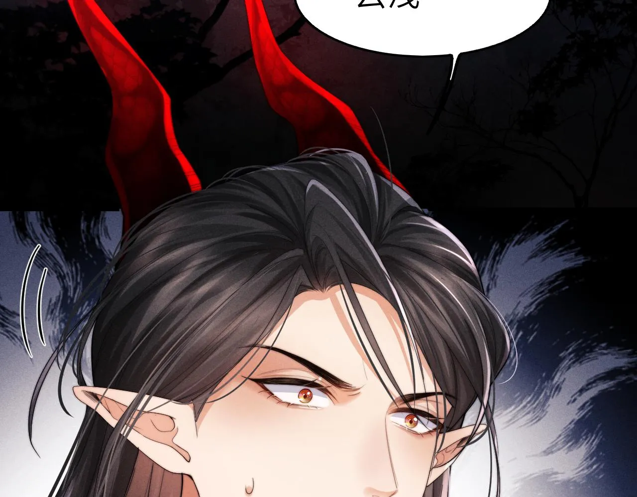 第4话 终究还是放不下 第80页