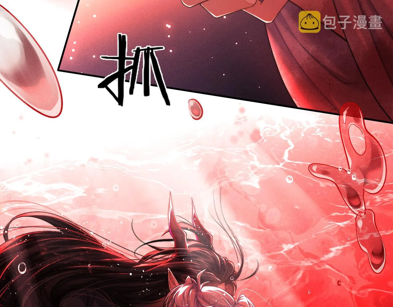 第4话 终究还是放不下 第92页