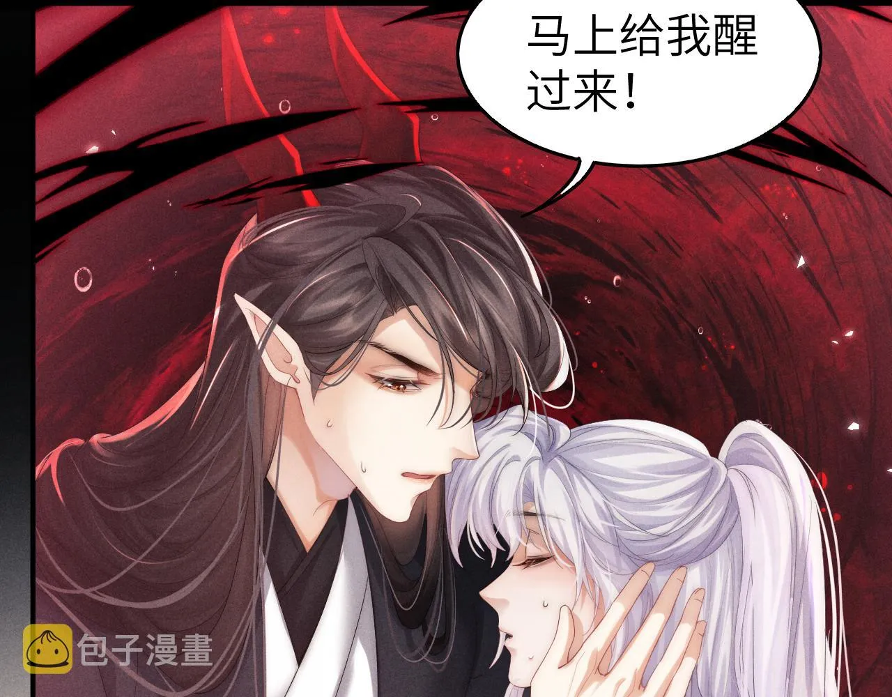 第4话 终究还是放不下 第100页
