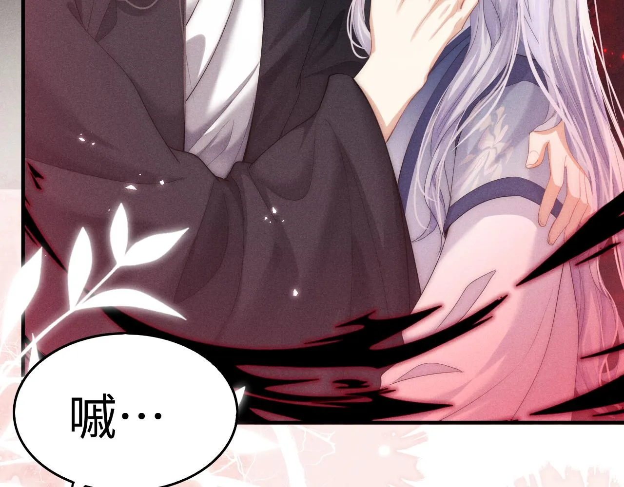 第4话 终究还是放不下 第101页