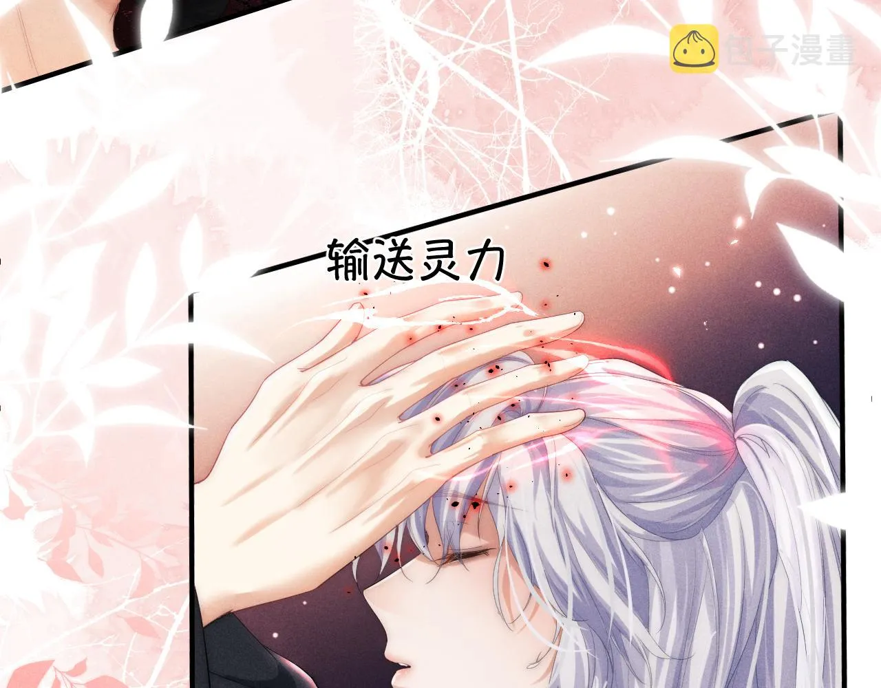 第4话 终究还是放不下 第103页