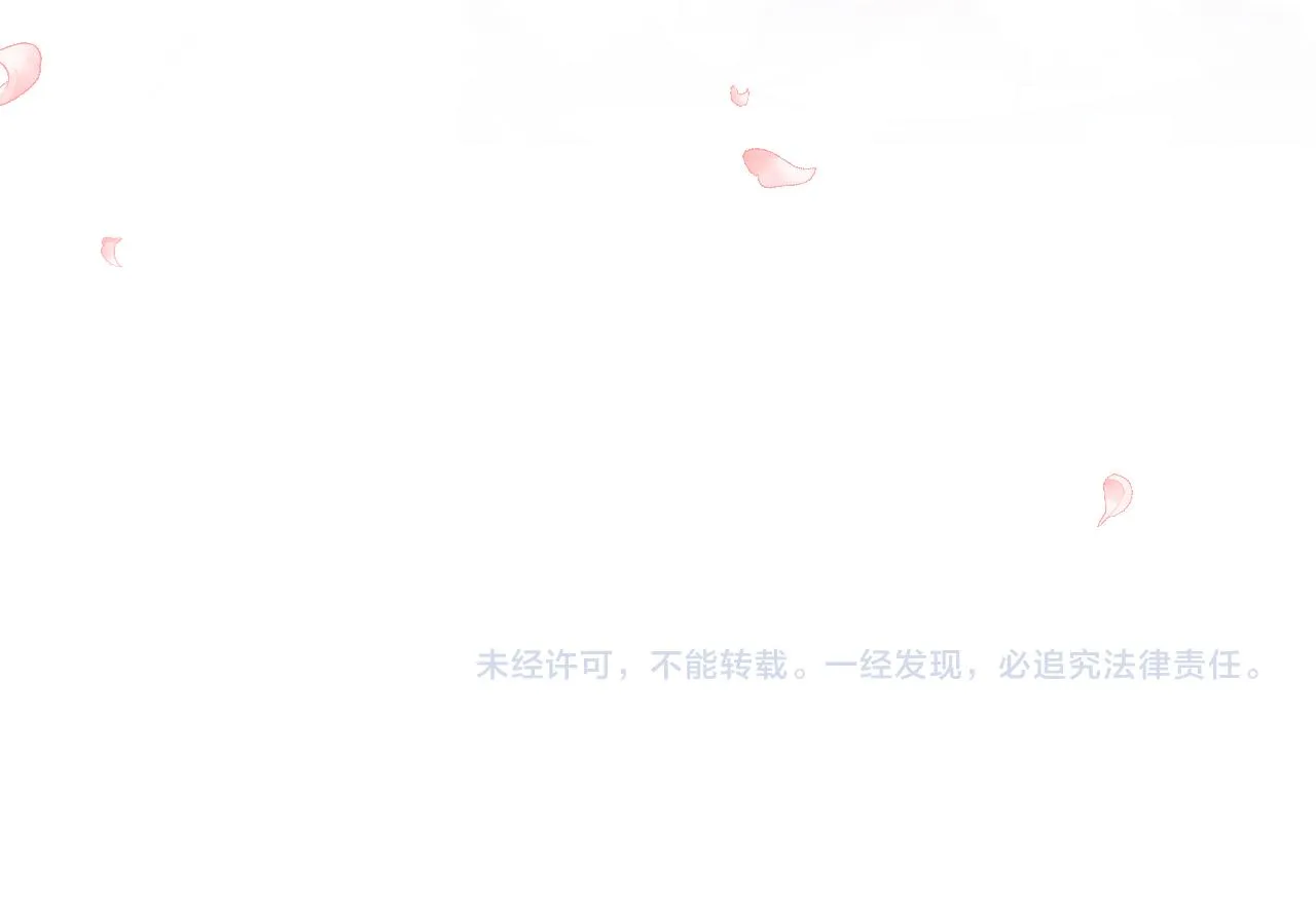 第4话 终究还是放不下 第109页