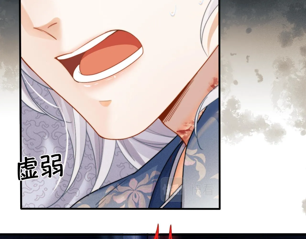 第2话 漫漫折磨 第71页