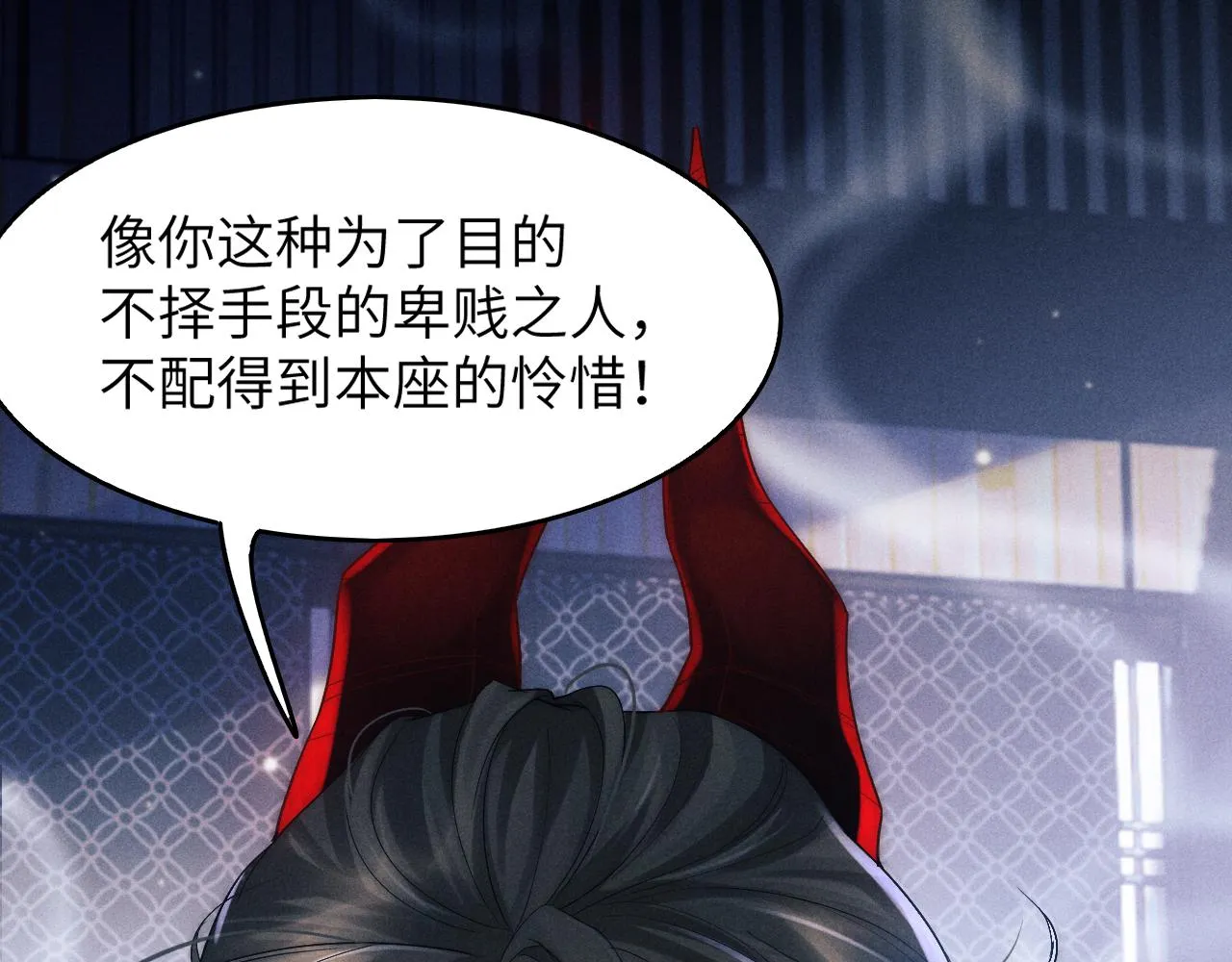 第2话 漫漫折磨 第101页