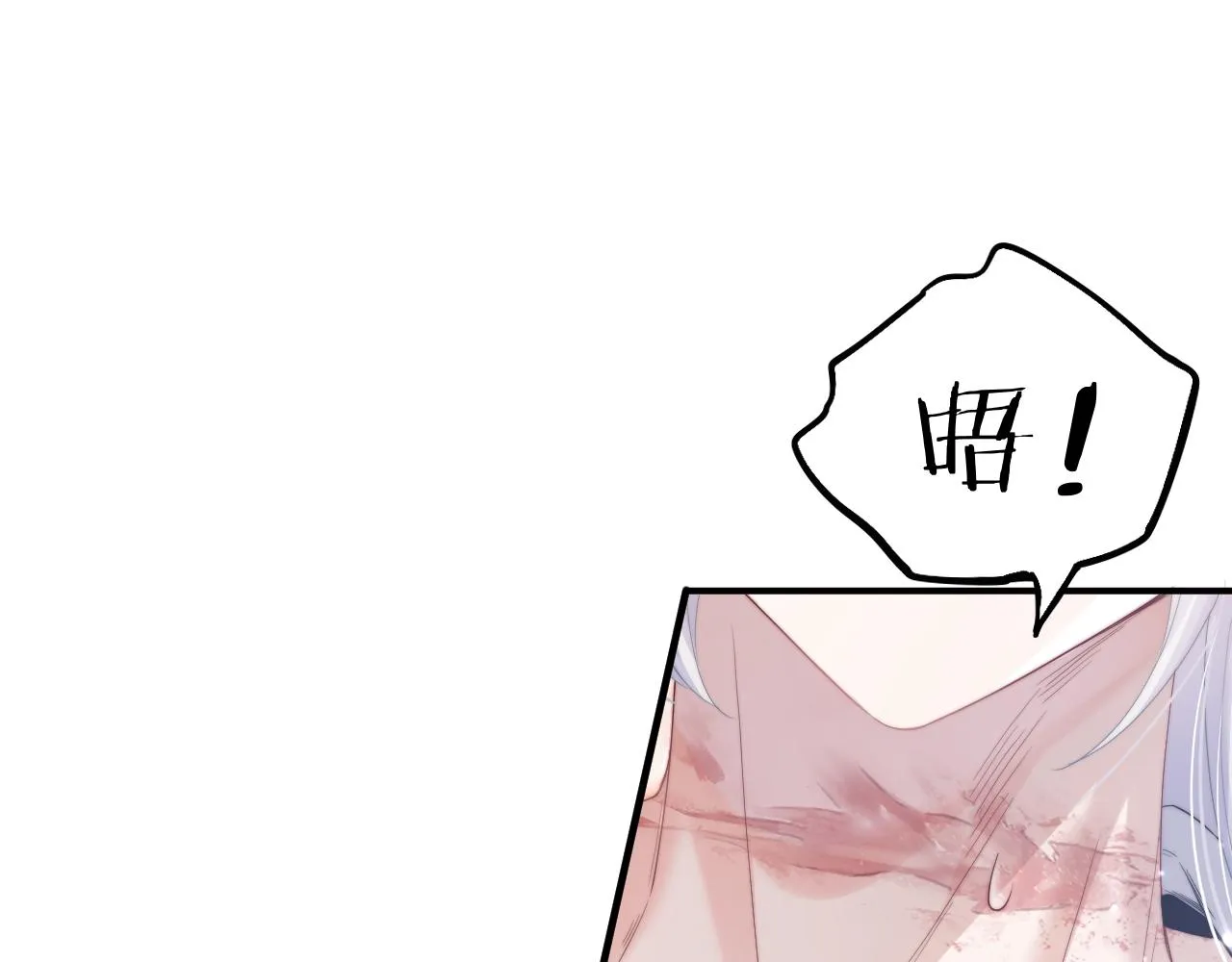 第3话 你想做给谁看？ 第5页