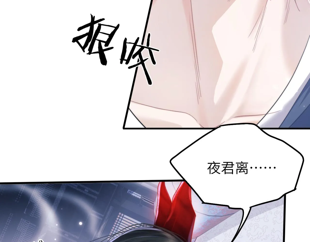 第3话 你想做给谁看？ 第6页