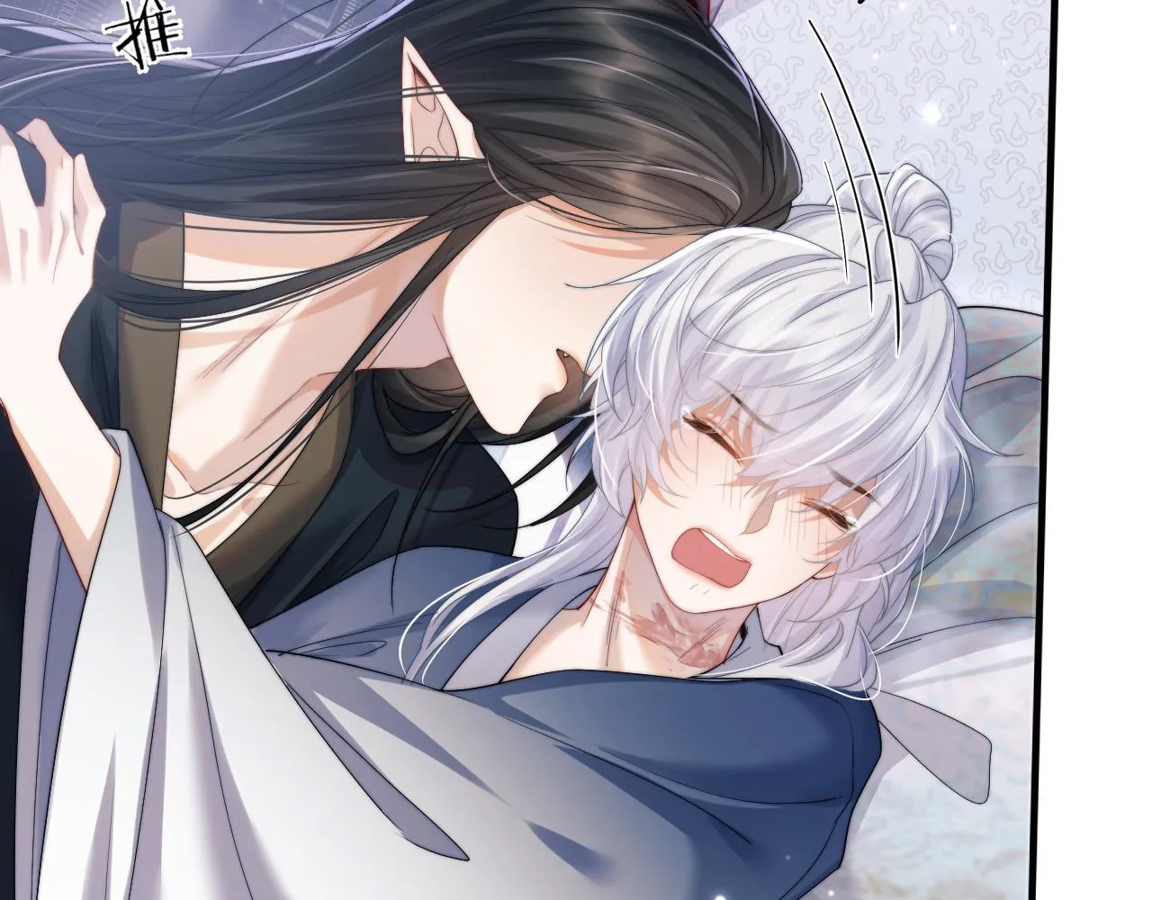 第3话 你想做给谁看？ 第7页