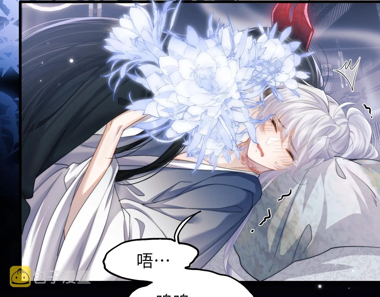 第3话 你想做给谁看？ 第15页
