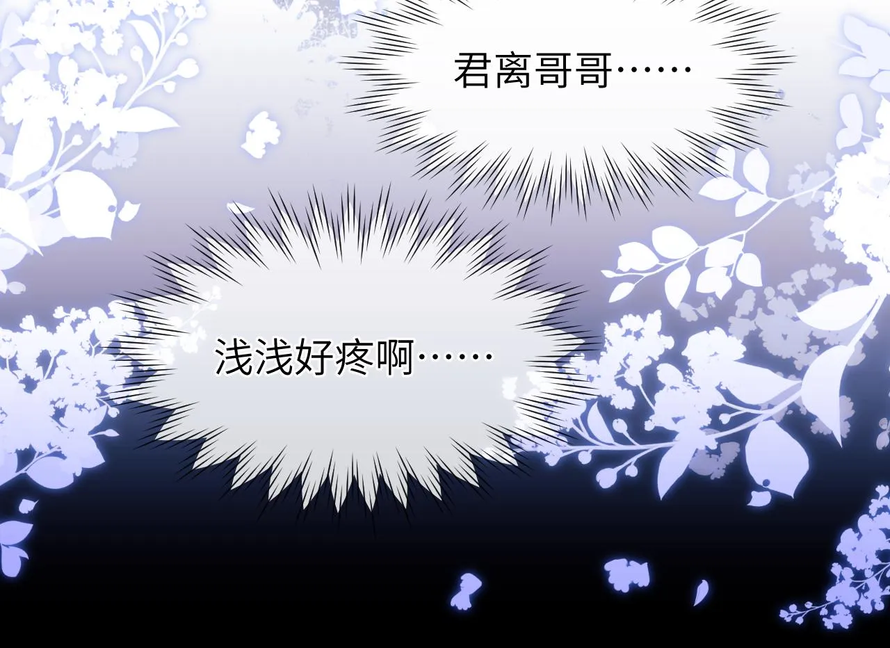 第3话 你想做给谁看？ 第20页