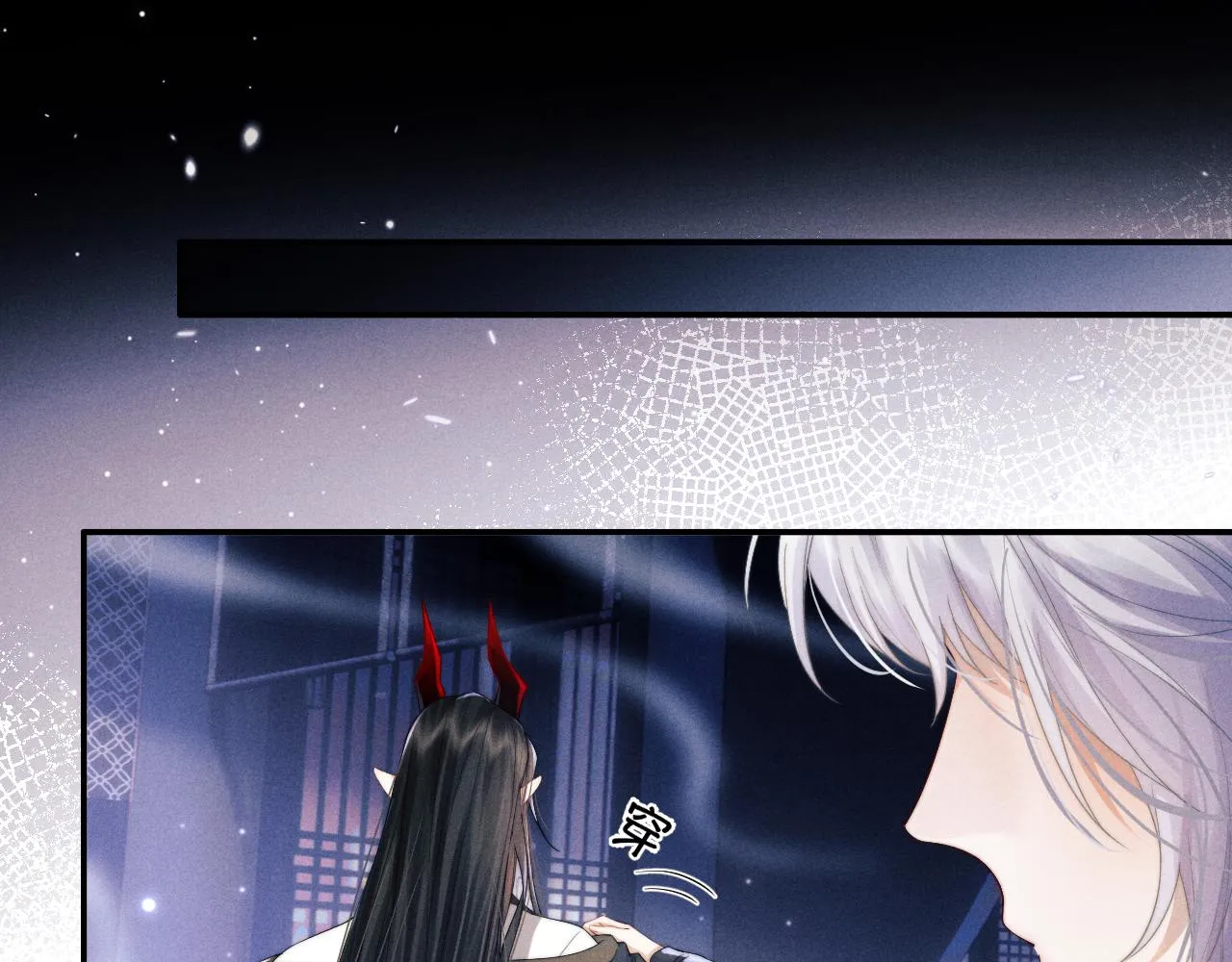第3话 你想做给谁看？ 第21页