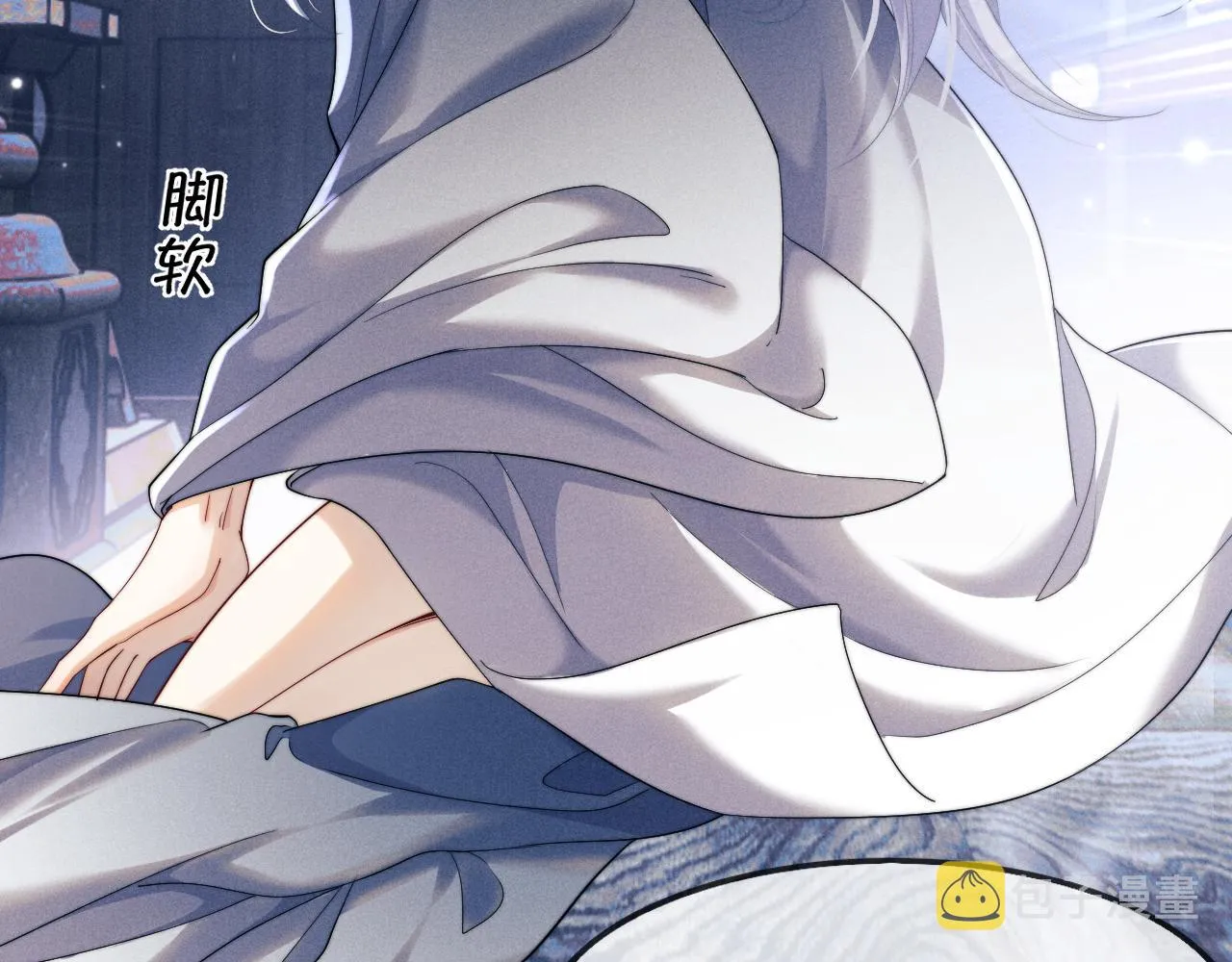 第3话 你想做给谁看？ 第32页