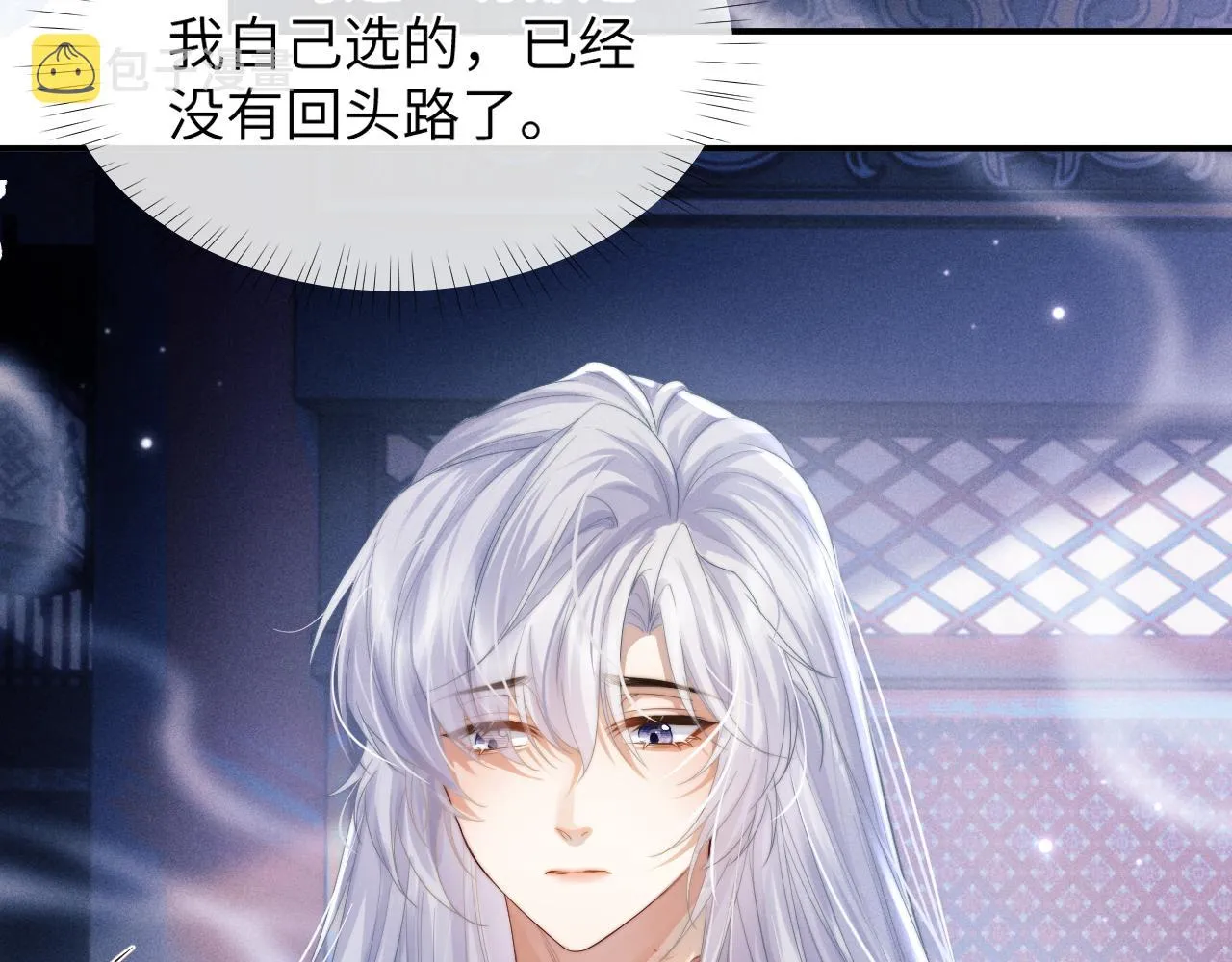 第3话 你想做给谁看？ 第39页